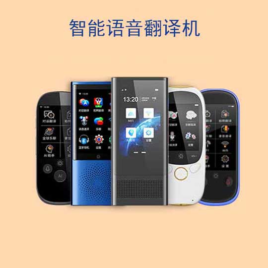 兒童智能早教機器人那家好？[卡仕]